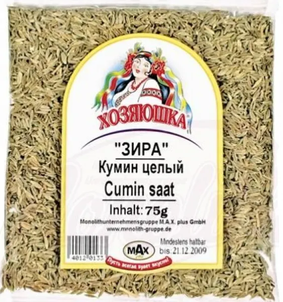 ЗИРА кумин целый "Хозяюшка"