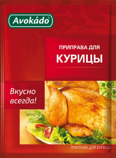 Приправа для курицы "Авокадо"