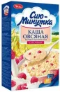 Oatmeal with raspberries and cream flavor "Uwelka"