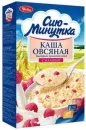 Овсяная каша со вкусом малины со сливками "Увелка"