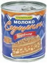 Sweetened and cooked Kondensmilcherzeugnis "Warjonka" 6% fat
