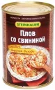 Плов со свининой