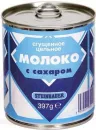 Сгущенное цельное молоко с сахаром 8% жира